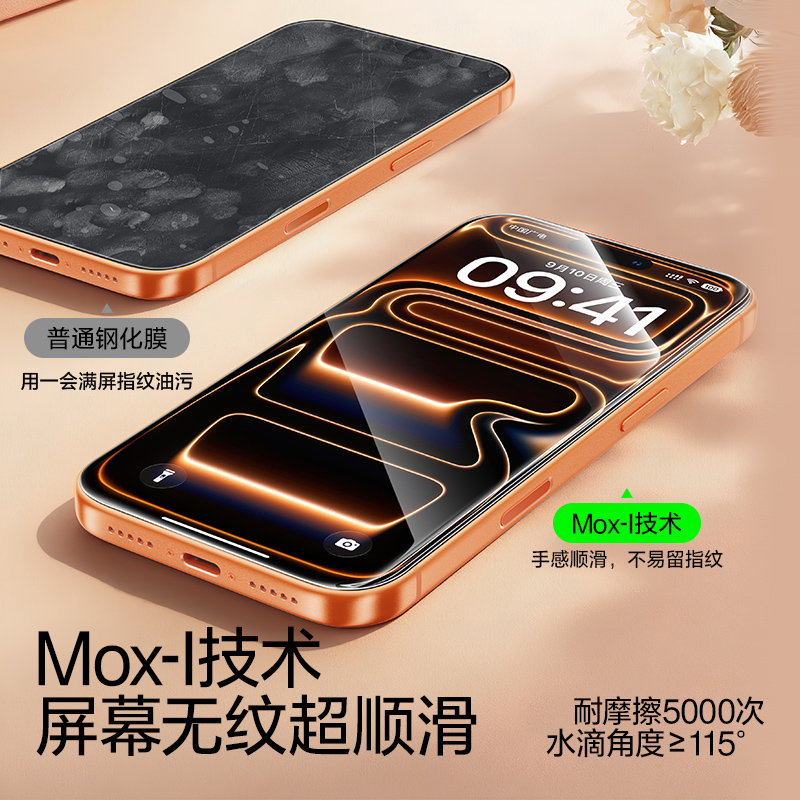 ħ iPhone17 ֻĤ 17promax ֻĤ 15/14/13