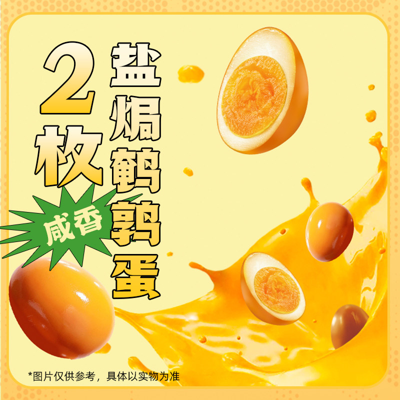 白象方便粉丝过桥米线223g*1袋方便速食袋装,淘宝优惠券,粉丝福利购,淘宝优惠卷