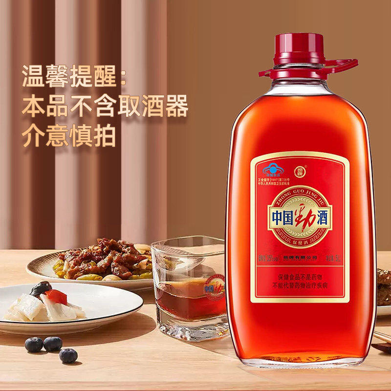 劲牌保健酒35度中国劲酒5L*1桶大桶装约10斤低度养生酒水自饮送礼,淘宝优惠券,粉丝福利购,淘宝优惠卷