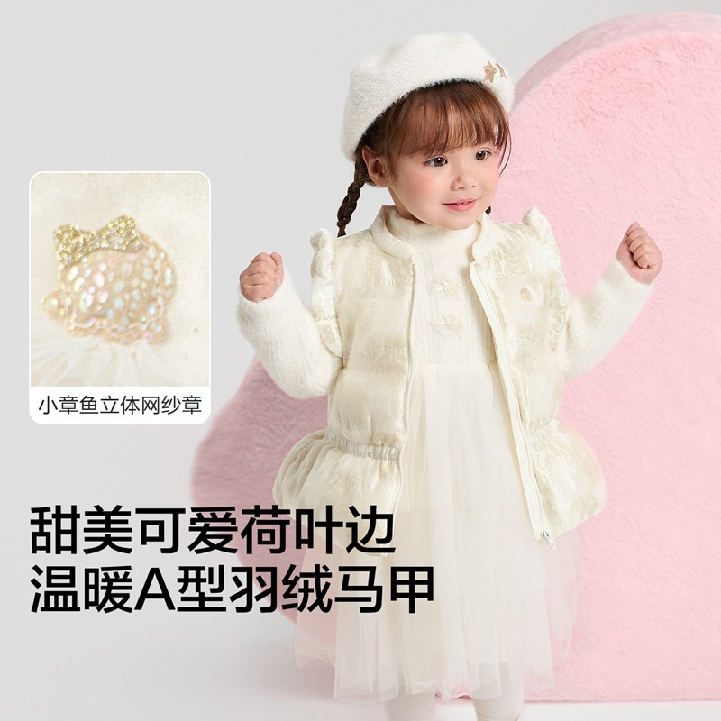 【商场同款】巴拉巴拉宝宝羽绒马甲甜美A型女童外套2025新款冬装,淘宝优惠券,粉丝福利购,淘宝优惠卷