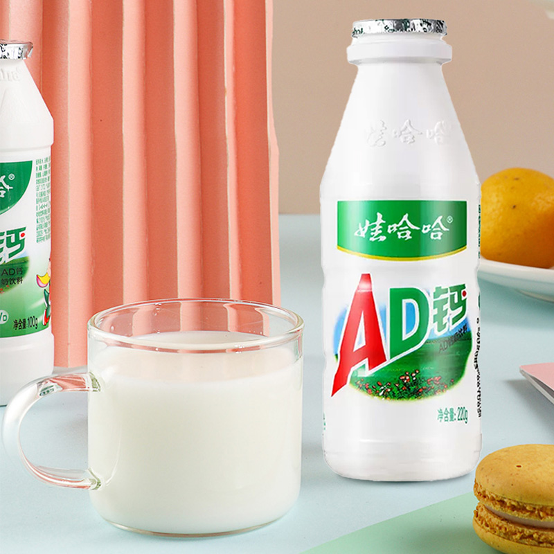 娃哈哈AD钙奶220g×8瓶含乳饮料小时候情怀饮品酸奶 - 图1
