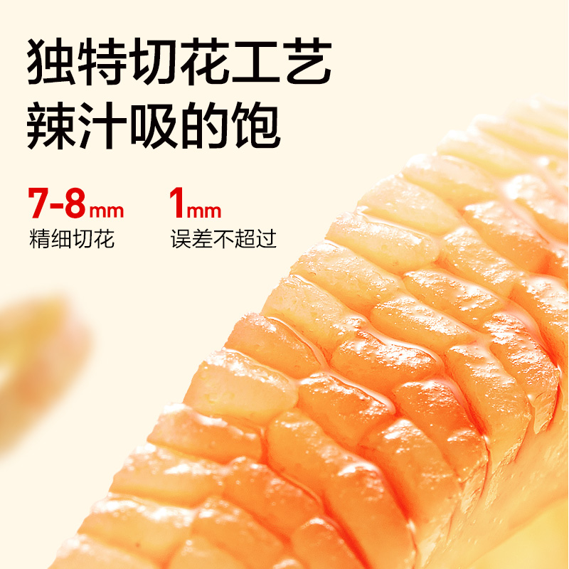 衛龍辣條魔芋爽香辣味27g*7袋休閑解饞零食小吃即食素毛肚素肉_天貓超市_零食/堅果/特產