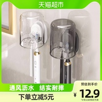 Uloitte 1 Loaded Toothbrush Shelf Free of perforated wall-mounted toothbrush holder toothbrushing cup Mouthed Cup Tooth suit