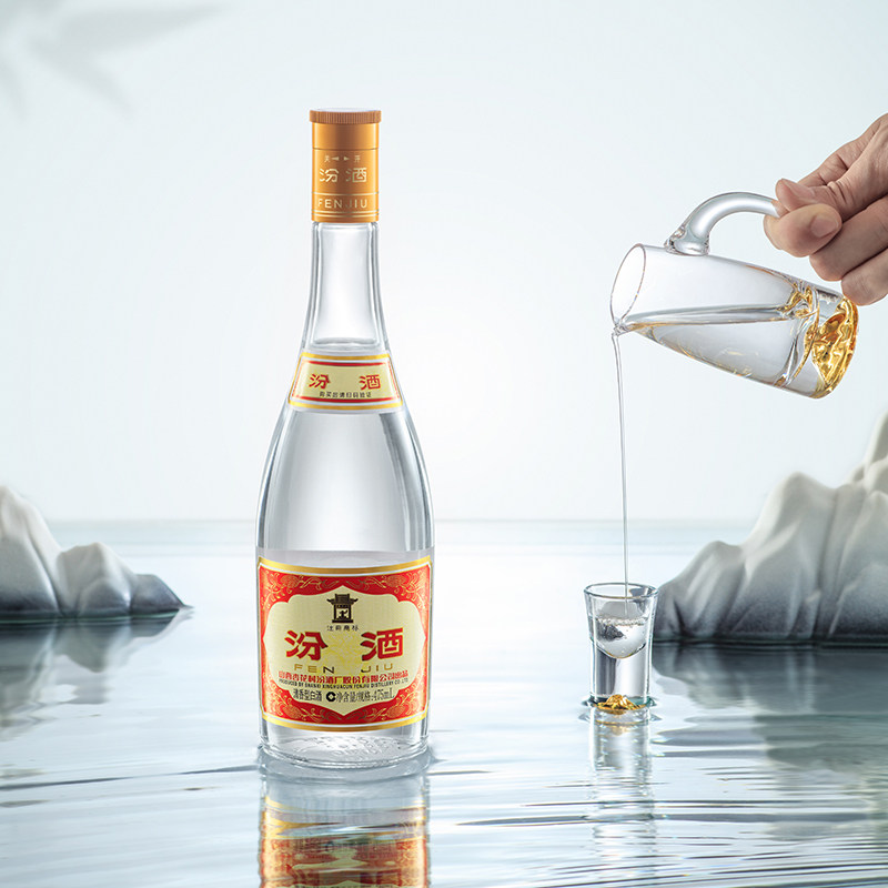 汾酒山西杏花村53度黄盖玻汾475ml*12瓶清香型白酒