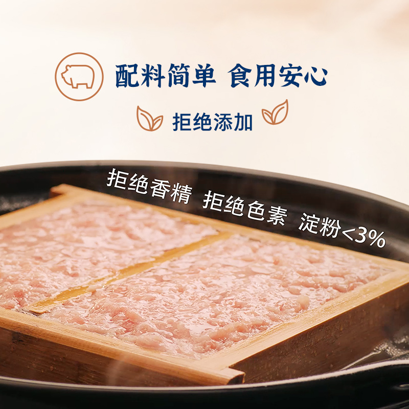 王家渡低温午餐肉非罐头198g火腿方便速食螺蛳粉泡面 - 图1