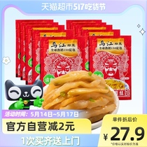 Ujiang Qingshuang Vegetable Fresh Crisp Vegetable silk open to taste 70g * 10 Bag sauce Lower Pickles Pickles pickles 700g * 1 group