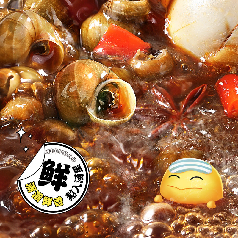 臭宝方便速食柳州螺蛳粉350g*8沸沸原汤广西特产米线螺丝粉螺狮粉,淘宝优惠券,粉丝福利购,淘宝优惠卷