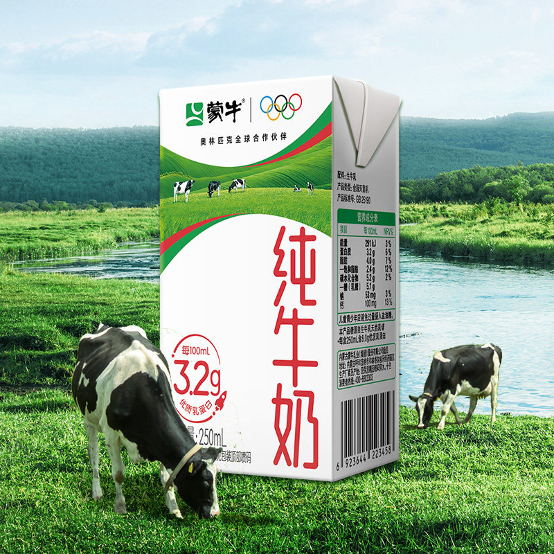 蒙牛全脂纯牛奶250ml×21包