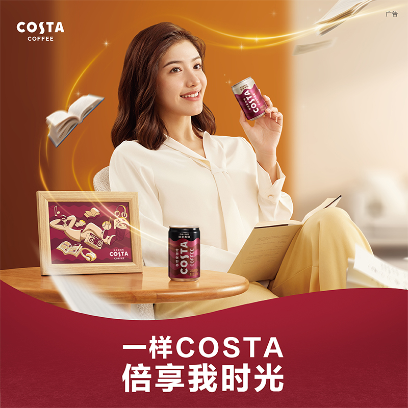 COSTA焙享黑咖浓咖啡饮料180ml*8罐+醇香拿铁180ml*8罐