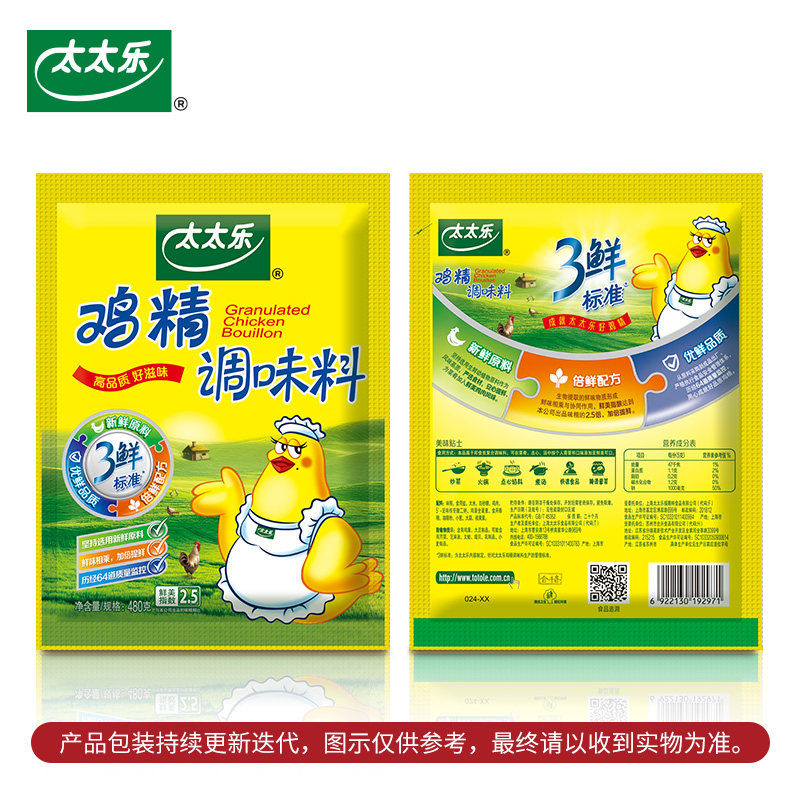 图 5