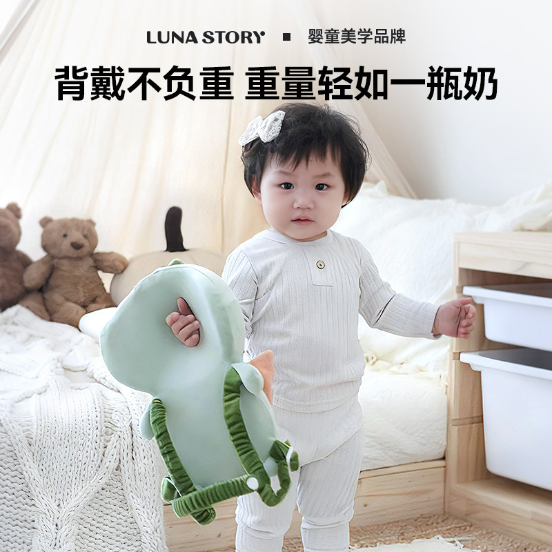 lunastory婴幼儿童防摔神器宝宝护头枕学步走路头部防撞帽保护垫,淘宝优惠券,粉丝福利购,淘宝优惠卷