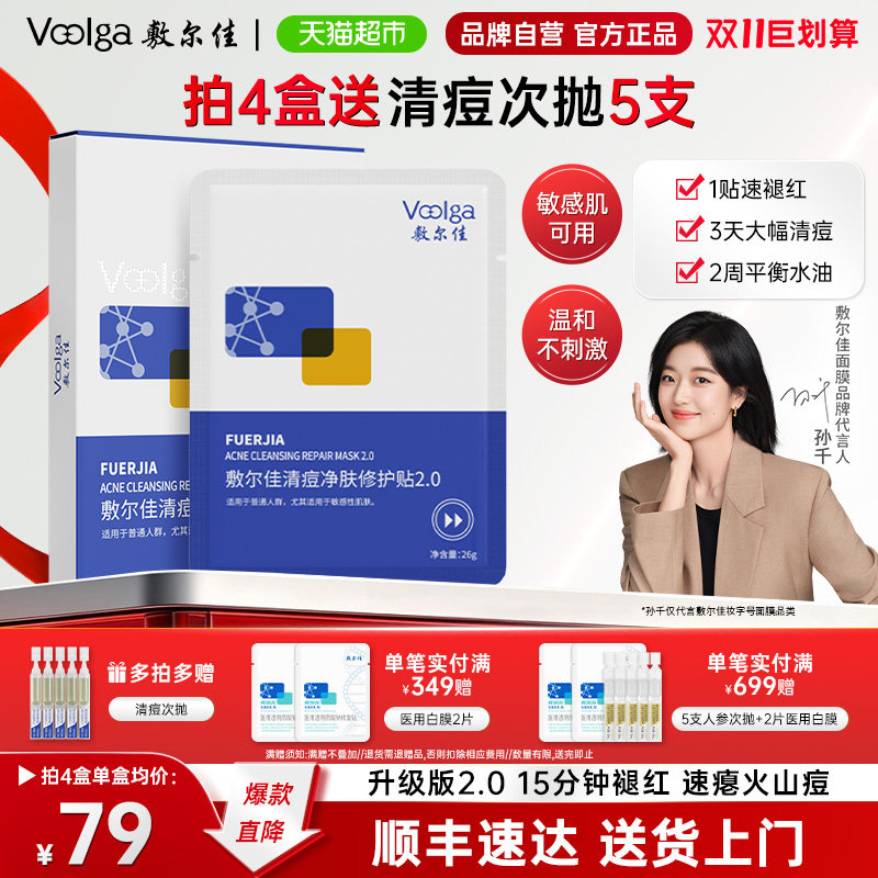 图 2