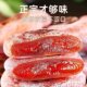Persimmon cake special grade farm-made hanging persimmon biscuit tip flow heart frost drop hanging round cake 5Jin Jin is equal to 0.5kg whole box