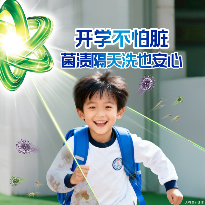 【单瓶尝鲜】雨后初晴800g