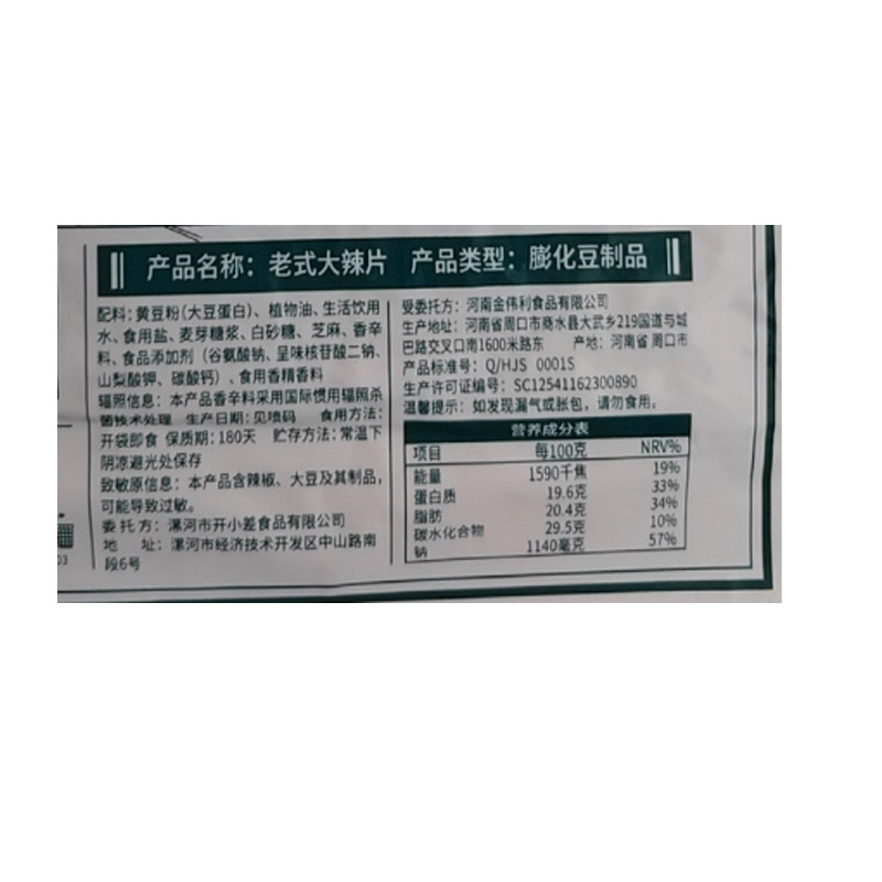 图 5