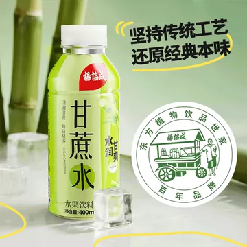 杨协成甘蔗水饮料400ml*15瓶[5元优惠券]-寻折猪