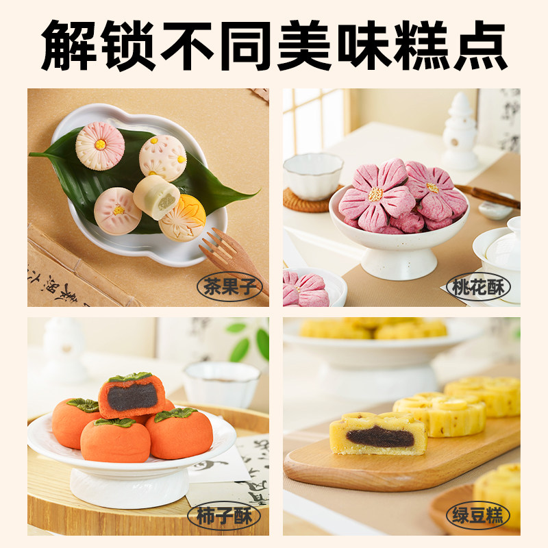 安琪百钻红豆沙馅泥料面包月饼包子棕家用蛋黄酥烘焙原料,淘宝优惠券,粉丝福利购,淘宝优惠卷