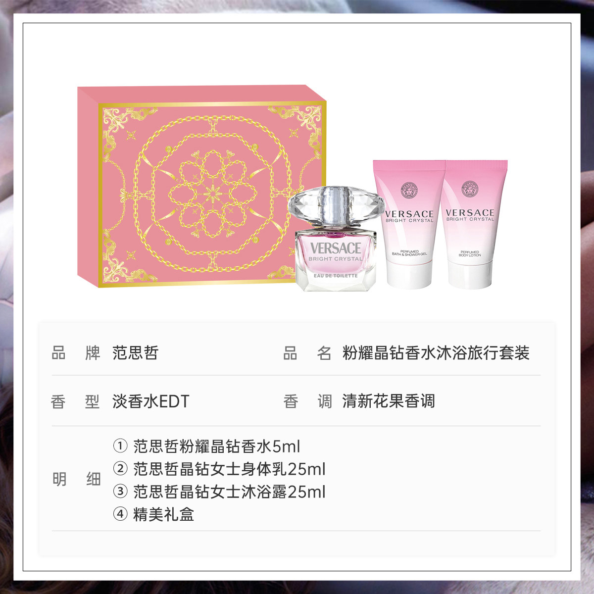 ��˼�� ��ҫ������ˮ��ԡ������װ ��ˮ��ս�ͬ�� 91.9Ԫ