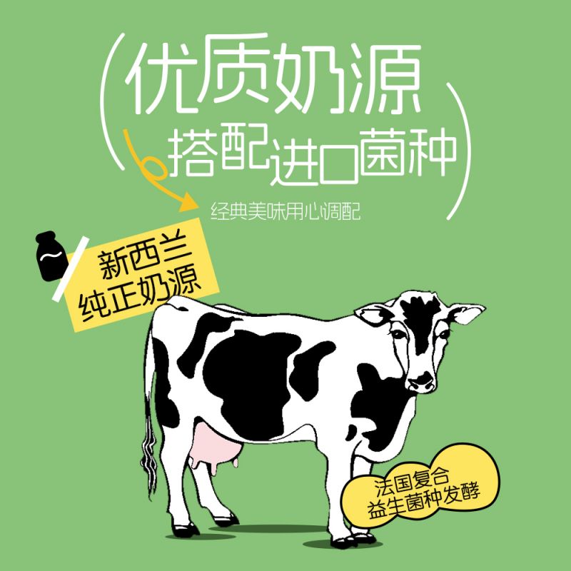 界界乐乳酸菌饮品乐乐款风味饮品100ml*20瓶多口味家庭送礼
