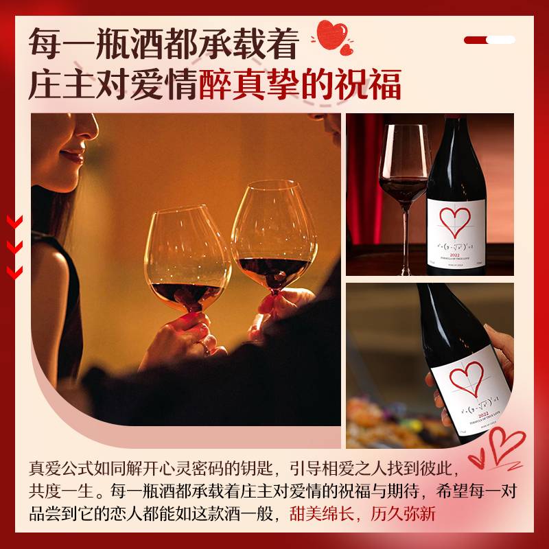 智利进口红酒半甜红葡萄酒一吻情深 指纹赤霞珠半甜红红酒葡萄酒