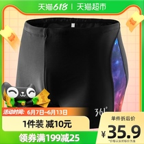 () 361 mens swimming pants flat corner swimming pants swimming gear mens new bubble spa relaxation swimming pants
