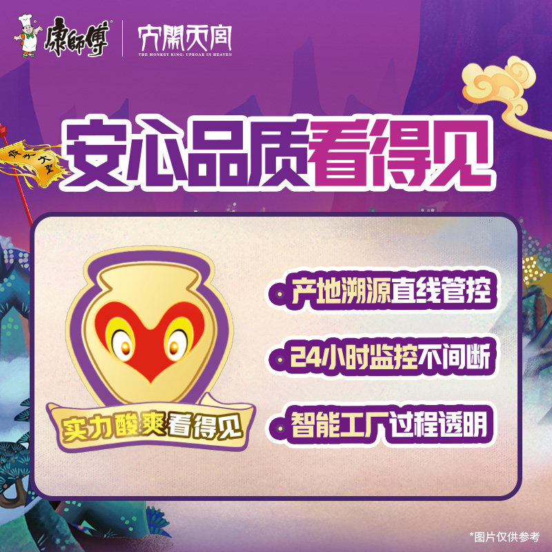 康师傅方便面大食桶老坛酸菜牛肉面桶装泡面速食食品,淘宝优惠券,粉丝福利购,淘宝优惠卷