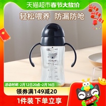 Ricell Liturgy baby PPSU straw cup anti-choking with handle baby with scale for milk drinking cup