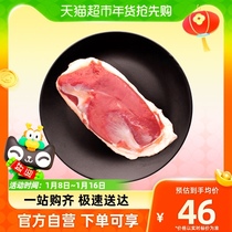 CP Positive Large Foods Preferred Duck Breast Meat 600g Duck Meat Fresh Frozen Duck Breast Raw Duck Breast Preserved Breast