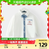 (Magic Academy) Zizi Bear Baby Shirt Pure Cotton 2023 Spring Children College Wind Shirt Boy White Shirt