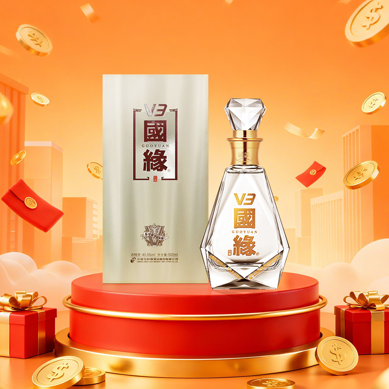 今世缘国缘V3浓香型中度白酒 40.9度500ml单瓶装商务宴请送礼酒水,淘宝优惠券,粉丝福利购,淘宝优惠卷