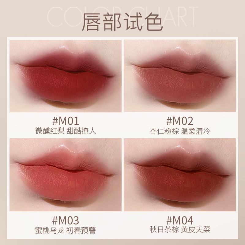 ZEESEA滋色雾感轻慕唇釉丝绒雾面哑光小众学生款口红女唇蜜,淘宝优惠券,粉丝福利购,淘宝优惠卷