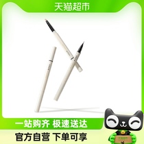 Beauty Con Pink double head sleeper pen female dual-use Tibright two-in-one eye line pen lasting eye shadow stick high light and matt