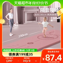 yottoy jump rope shock absorbing cushion female widening lengthened anti-slip soundproof floor fitness mat home indoor yoga mat