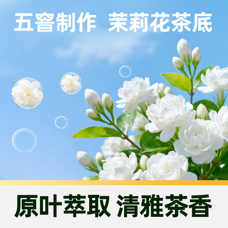 猫超臻选屈臣氏芭乐茉莉气泡果汁气泡水饮料整箱汽水含99%真果汁