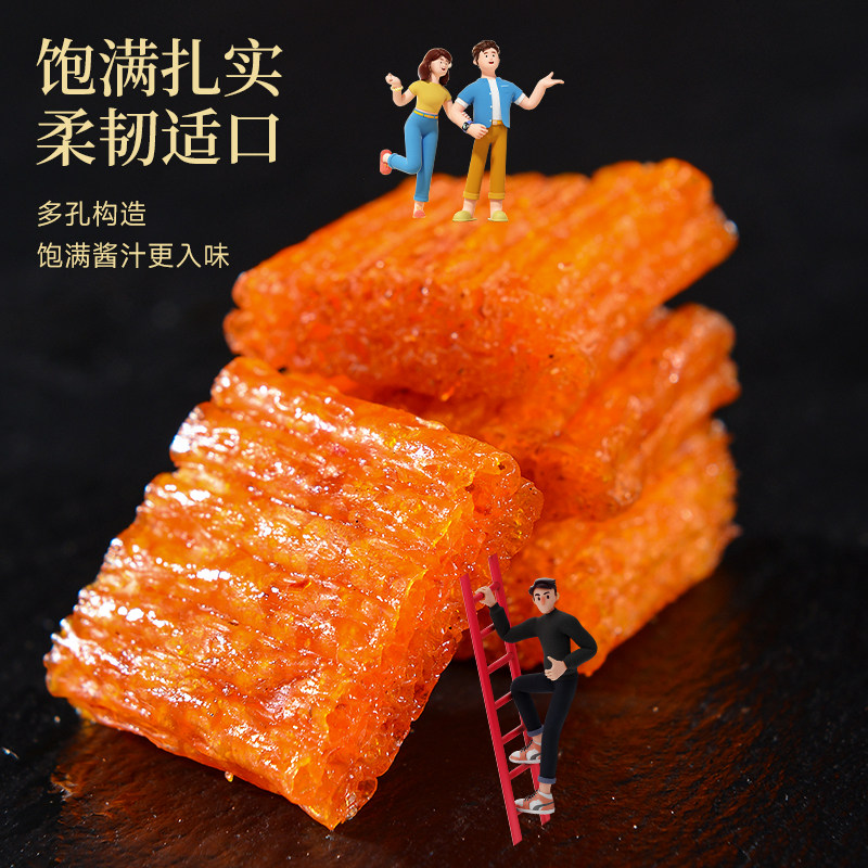 素大刀肉辣条8090后儿时怀旧解馋小零食休闲食品小吃大礼包整箱,淘宝优惠券,粉丝福利购,淘宝优惠卷