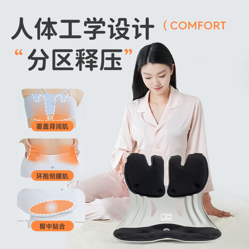 BKT护腰坐垫喂奶神器久坐神器腰靠腰部支撑靠垫床上靠背椅坐姿椅,淘宝优惠券,粉丝福利购,淘宝优惠卷