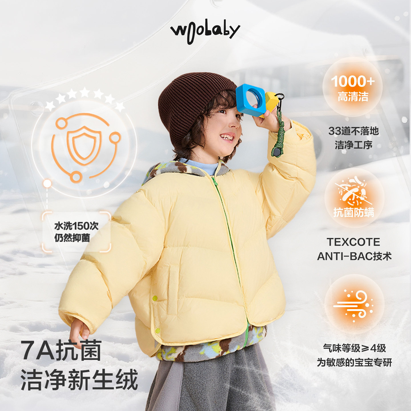 Woobaby children's down jacket