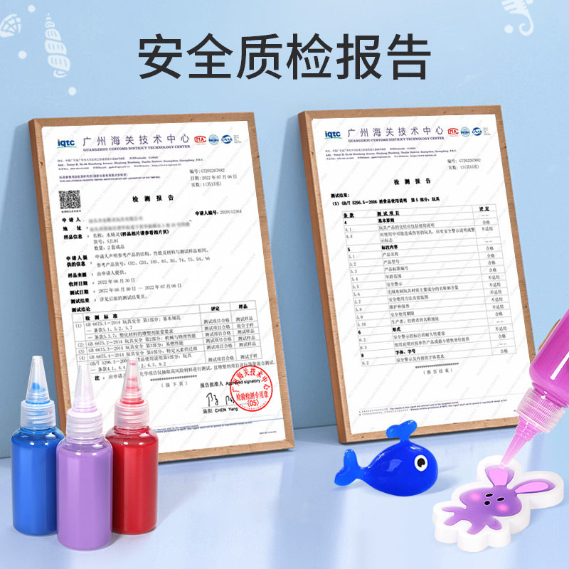 魔幻水精灵玩具水宝宝神奇海洋儿童益智早教女孩手工diy圣诞礼物,淘宝优惠券,粉丝福利购,淘宝优惠卷