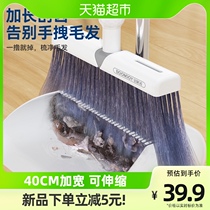 Baojia Clean Sweep The Dustpan Suit Home Upscale 2023 New Sweeping Hair Special Single Sloth Sweep