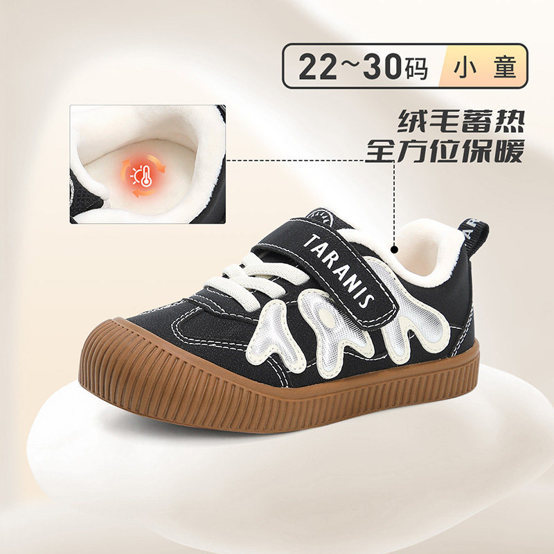 泰兰尼斯冬季新款幼儿园室内鞋休闲百搭男女童加绒舒适板鞋,淘宝优惠券,粉丝福利购,淘宝优惠卷
