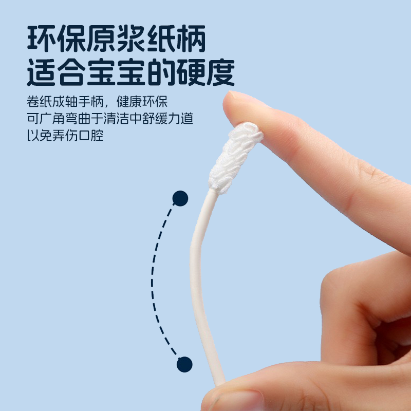 海氏海诺婴幼儿口腔清洁器0-3岁新生儿乳牙棉纱棉棒纱布牙刷30支,淘宝优惠券,粉丝福利购,淘宝优惠卷