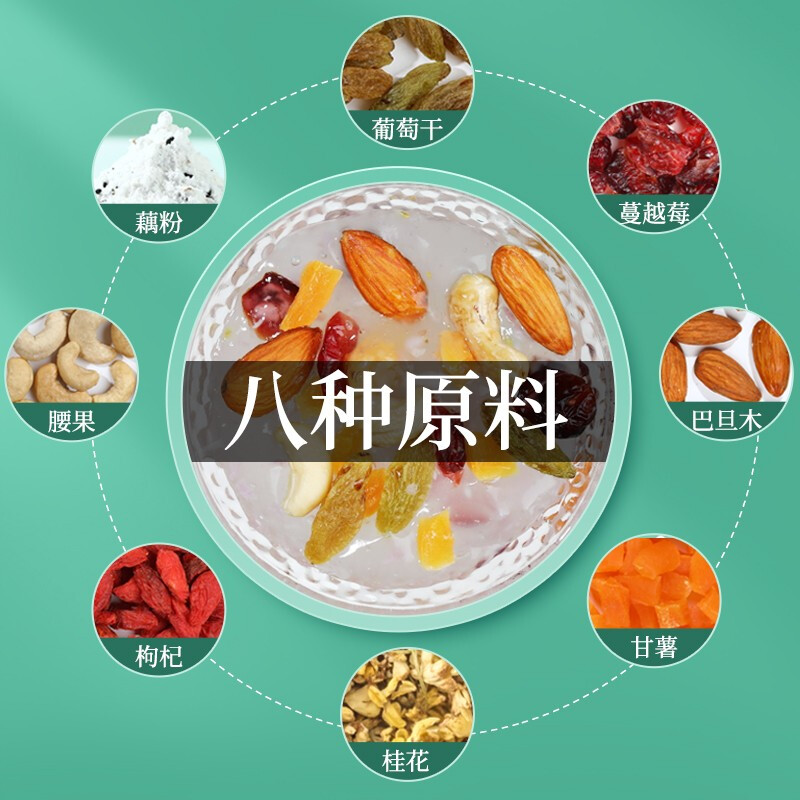 北京同仁堂坚果藕粉羹罐装非纯莲藕耦粉桂花早餐代餐食品正品正宗 - 图0