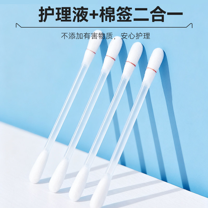 海氏海诺宠物耳部棉签棉棒清理耳螨洗耳液猫用掏耳朵清洁耳道狗狗,淘宝优惠券,粉丝福利购,淘宝优惠卷