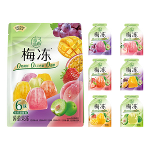溜溜梅超值装梅冻多口味天然蒟蒻果冻缤纷装