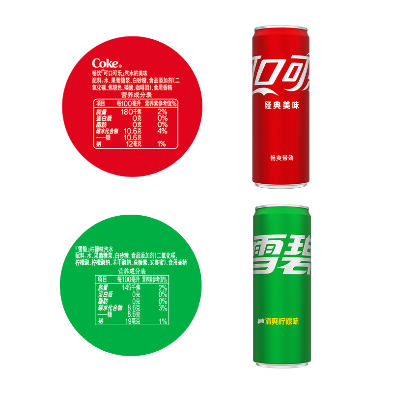 可口可乐经典可乐330ml*24罐+经典雪碧330ml*24罐