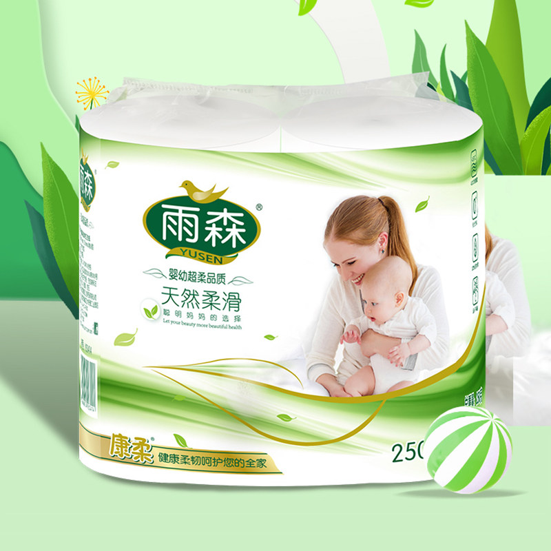 包邮 雨森妇婴系列婴幼卷纸6层125g*2卷