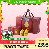 Haiwen Ming Zheng Zong Fuzhou Buddha Jumping Wall Hao Gift Series Gift Box Heating Ready-to-eat Great Abalone Liao Ginseng Basin COURTESY KIT