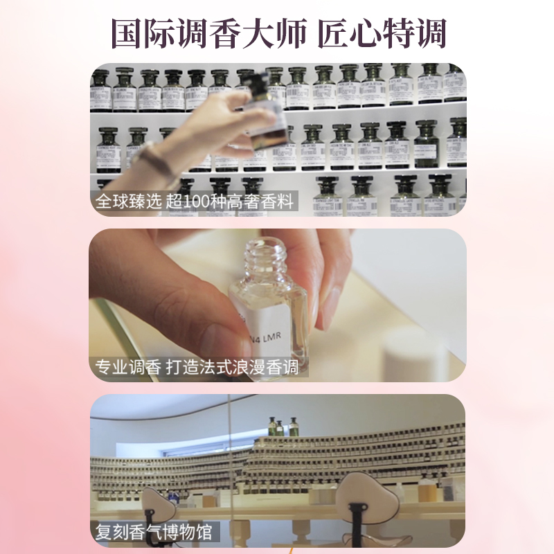 艾诗浪漫香氛沐浴露650g玫瑰补水保湿家庭装沐浴乳男女持久留香