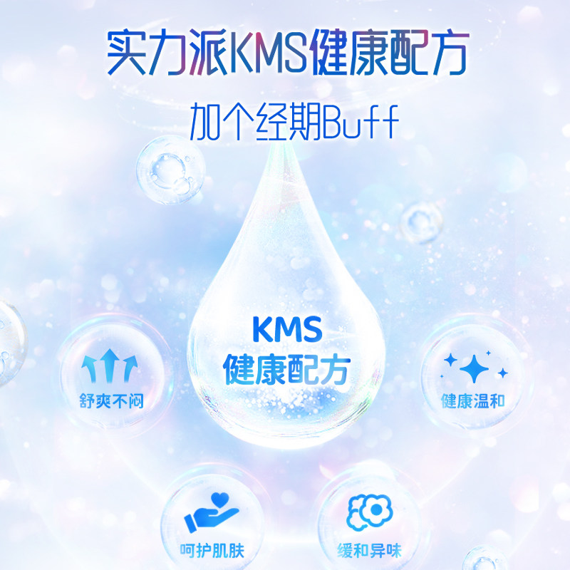 ABC卫生巾姨妈巾轻透薄0.1日用240组合透气干爽24片【正品】,淘宝优惠券,粉丝福利购,淘宝优惠卷