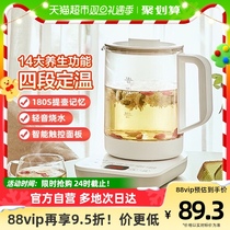 Beauty Wellness Pot Home Multifunction Flower Teapot Electric Kettle Office Burning Kettle Electric Teapot Cooking Tea